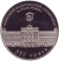 Монета 2 гривны. 2011 года, Украина. 350 лет Львовскому национальному университету имени Ивана Франко. Монета 2 гривны. 2011 года, Украина. 350 лет Львовскому национальному университету имени Ивана Франко.