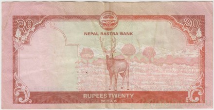 Банкнота 20 рупий. 2012 год, Непал. Банкнота 20 рупий. 2012 год, Непал.