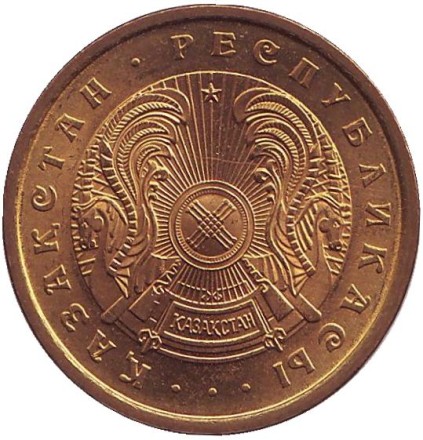 Монета 50 тиынов, 1993 год, Казахстан. XF-UNC. Монета 50 тиынов, 1993 год, Казахстан. XF-UNC.