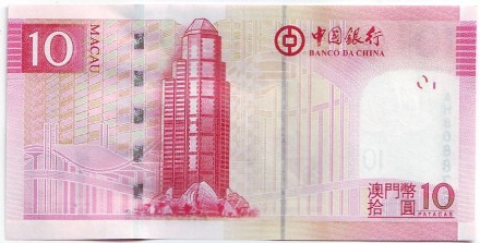 Банкнота 10 патак. 2008 год, Макао. Банк Китая. Банкнота 10 патак. 2008 год, Макао. Банк Китая.