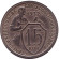 Монета 15 копеек. 1932 год, СССР. Монета 15 копеек. 1932 год, СССР.