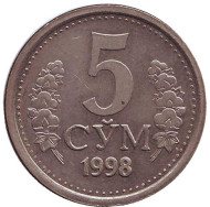Монета 5 сумов. 1998 год, Узбекистан. Монета 5 сумов. 1998 год, Узбекистан.