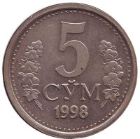 Монета 5 сумов. 1998 год, Узбекистан. 