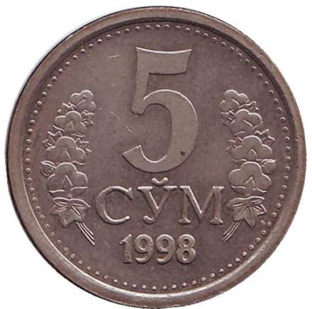 Монета 5 сумов. 1998 год, Узбекистан.