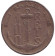 Монета 100 рейсов. 1937 год, Бразилия. Адмирал Маркус Тамандаре. Якорь. Монета 100 рейсов. 1937 год, Бразилия. Адмирал Маркус Тамандаре. Якорь.