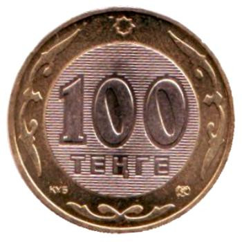 monetarus_100_tenge-2002-1y4.jpg