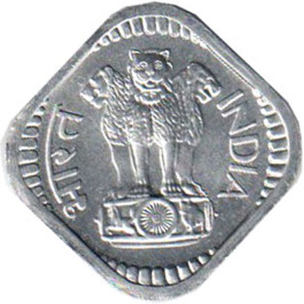 Монета 5 пайсов. 1964 год, Индия ("♦" - Бомбей).