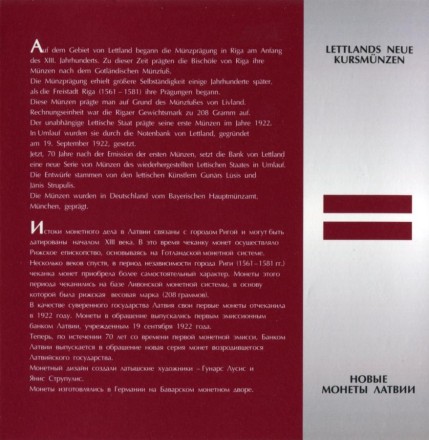 monetarus_Latvija_coinset_1992_05.jpg monetarus_Latvija_coinset_1992_05.jpg
