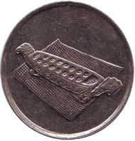 Монета 10 сен. 2007 год, Малайзия. Манкала. Монета 10 сен. 2007 год, Малайзия. Манкала.