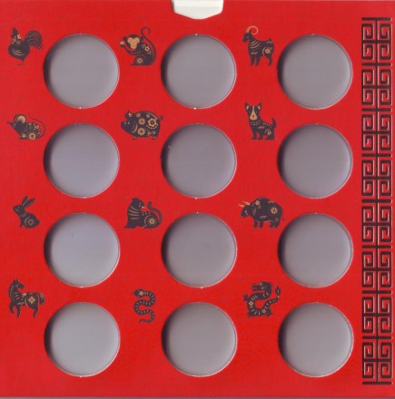 Буклет для 12 монет Китая номиналом 10 юаней. Серия "Лунный календарь". 2021 год, пр-во Россия.