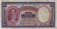 Банкнота 500 драхм. 1939 год, Греция. Банкнота 500 драхм. 1939 год, Греция.