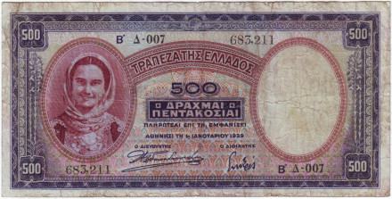Банкнота 500 драхм. 1939 год, Греция.
