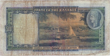 Банкнота 500 драхм. 1939 год, Греция. Банкнота 500 драхм. 1939 год, Греция.