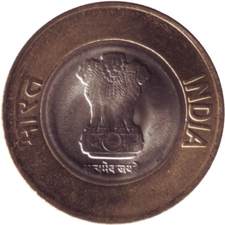 Монета 10 рупий. 2020 год, Индия. ("♦" - Мумбаи).