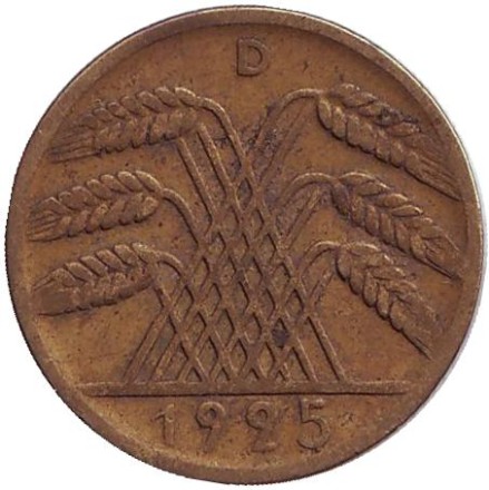 Монета 10 рейхспфеннигов. 1925 (D) год, Веймарская республика.