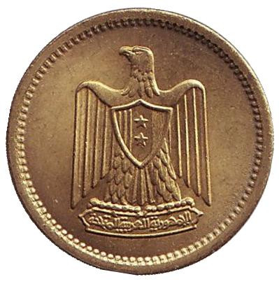 Монета 2 мильема. 1962 год, Египет. UNC.