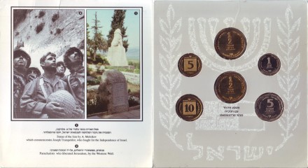 Годовой набор монет (6 шт.) 1993 год, Израиль. Ханука. Годовой набор монет (6 шт.) 1993 год, Израиль. Ханука.