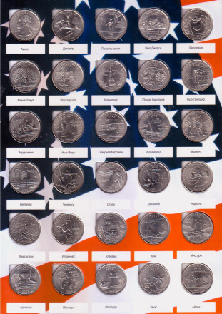 Набор монет 25 центов США (квотеры) серии "Штаты и территории" в альбоме. 25 центов, США, 1999-2009 год.