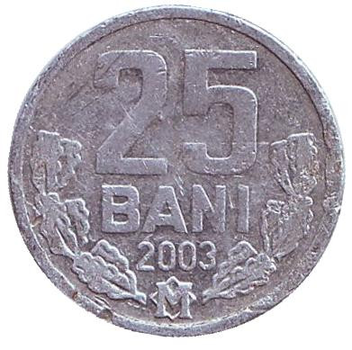 Монета 25 бани. 2003 год, Молдавия.
