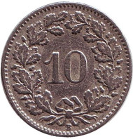 Монета 10 раппенов. 1908 год, Швейцария. Монета 10 раппенов. 1908 год, Швейцария.
