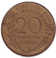 Монета 20 сантимов. 1971 год, Франция. Монета 20 сантимов. 1971 год, Франция.