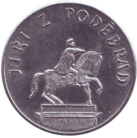 Подебрадский замок. Сувенирный жетон, Чехия.