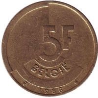 5 франков. 1986 год, Бельгия (Belgie).