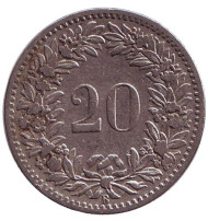 Монета 20 раппенов. 1893 год, Швейцария. Монета 20 раппенов. 1893 год, Швейцария.