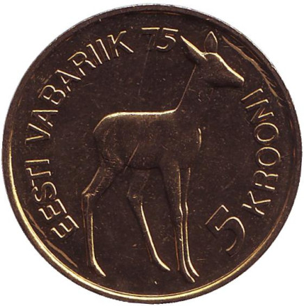 Монета 5 крон, 1993 год, Эстония. (Отметка "M" повернутая вправо рядом с нижним львом) Косуля. 75 лет Эстонской республике.