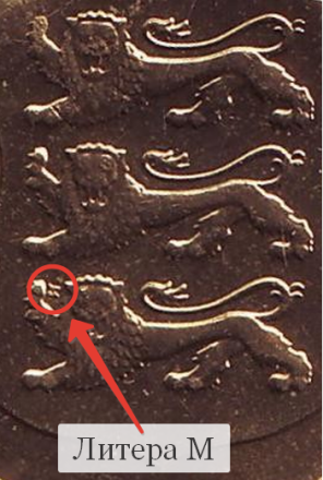 Монета 5 крон, 1993 год, Эстония. (Отметка "M" повернутая вправо рядом с нижним львом) Косуля. 75 лет Эстонской республике.