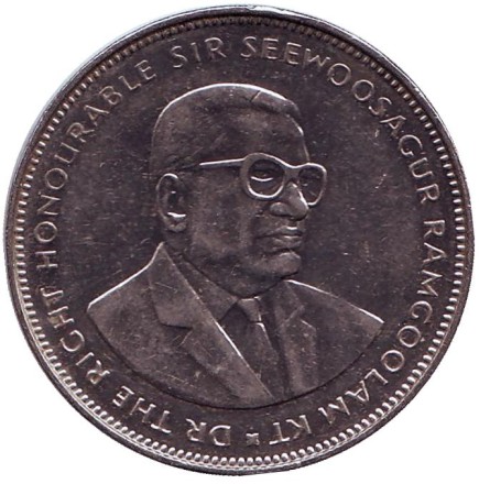 Монета 5 рупий. 2012 год, Маврикий. Пальмы. Сивусагур Рамгулам. Монета 5 рупий. 2012 год, Маврикий. Пальмы. Сивусагур Рамгулам.