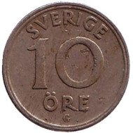 Монета 10 эре. 1940 год, Швеция. (Никелевая бронза) Монета 10 эре. 1940 год, Швеция. (Никелевая бронза)