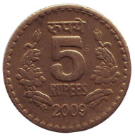 Монета 5 рупий. 2009 год, Индия. (Без отметки монетного двора). Монета 5 рупий. 2009 год, Индия. (Без отметки монетного двора).