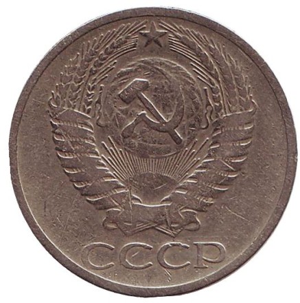 Монета 50 копеек. 1965 год, СССР. F. Монета 50 копеек. 1965 год, СССР. F.