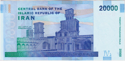 Банкнота 20000 риалов. 2014-2018 гг., Иран. Рухолла Мусави Хомейни. Тип 2. Банкнота 20000 риалов. 2014-2018 гг., Иран. Рухолла Мусави Хомейни. Тип 2.