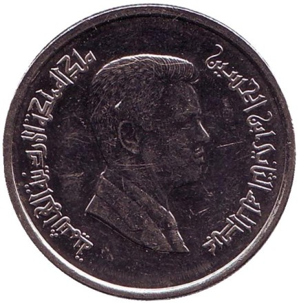 Монета 10 пиастров. 2012 год, Иордания.