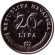 Монета 20 лип. 2022 год, Хорватия. Олива европейская.