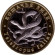 Кошачья змея. Монетовидный жетон. 5 червонцев. 2022 год, ММД, Россия.