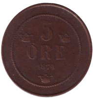 Монета 5 эре. 1874 год, Швеция. Монета 5 эре. 1874 год, Швеция.