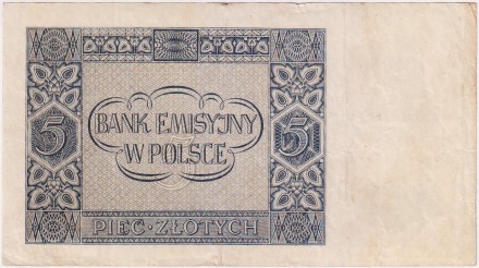 Банкнота 5 злотых. 1941 год, Польша.