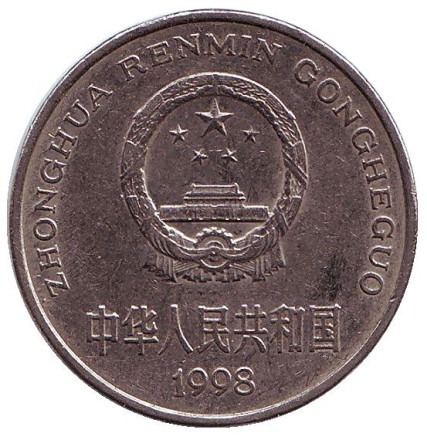 1998-15f.jpg