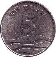 Монета 5 рупий. 2008 год, Индия. ("♦" - Мумбаи) Монета 5 рупий. 2008 год, Индия. ("♦" - Мумбаи)