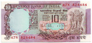 Банкнота 10 рупий. 1970-1990 гг., Индия (Вар. I).