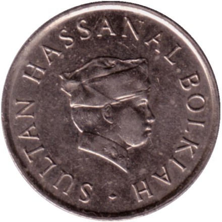 Монета 10 сенов. 1992 год, Бруней. Султан Хассанал Болкиах. Монета 10 сенов. 1992 год, Бруней. Султан Хассанал Болкиах.