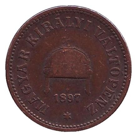 Монета 2 филлера. 1897 год, Австро-Венгерская империя. Венгерский тип.