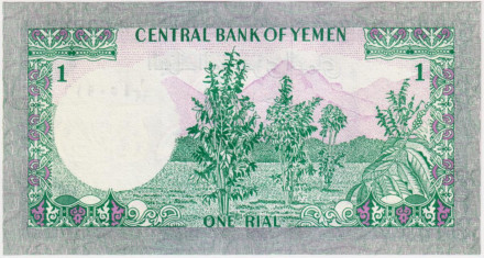 Банкнота 1 риал. 1983 год, Йемен. P-16B.