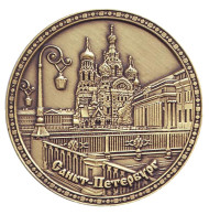 Храм Спаса на Крови. Сувернирный жетон, Санкт-Петербург. (Бронза)