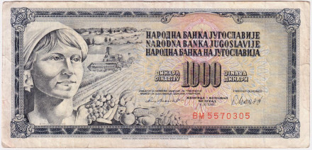 Банкнота 1000 динаров. 1981 год, Югославия. Из обращения.