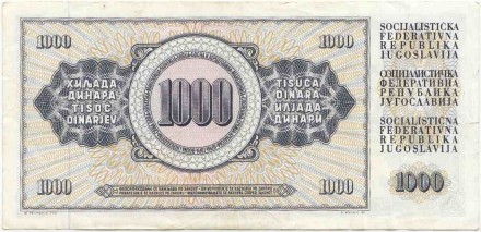 Банкнота 1000 динаров. 1981 год, Югославия. Из обращения. P-92d.