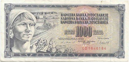 Банкнота 1000 динаров. 1981 год, Югославия. Из обращения. P-92d.